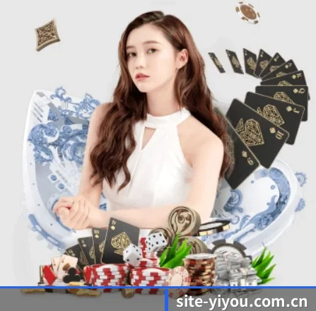 易游网址 APP 界面