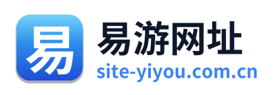 易游网址